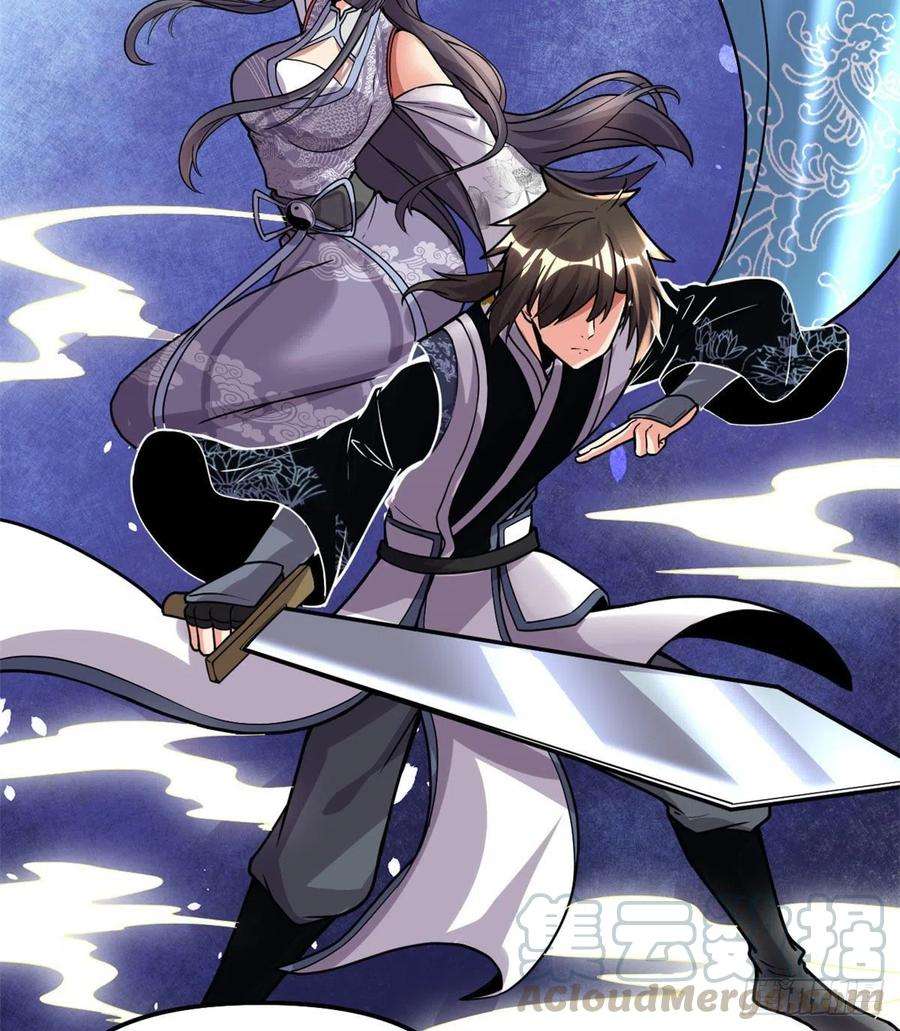 我修的可能是假仙200 雌雄双煞？