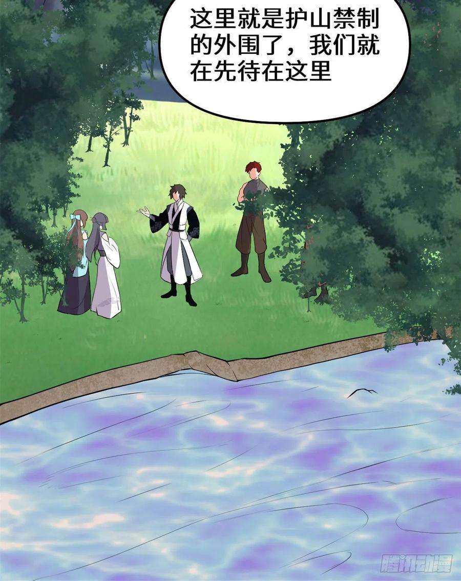 我修的可能是假仙200 雌雄双煞？