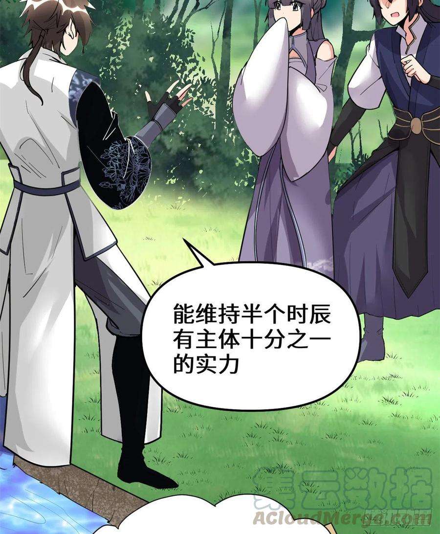 我修的可能是假仙200 雌雄双煞？