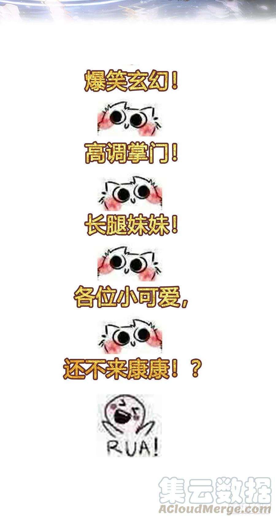 我修的可能是假仙200 雌雄双煞？