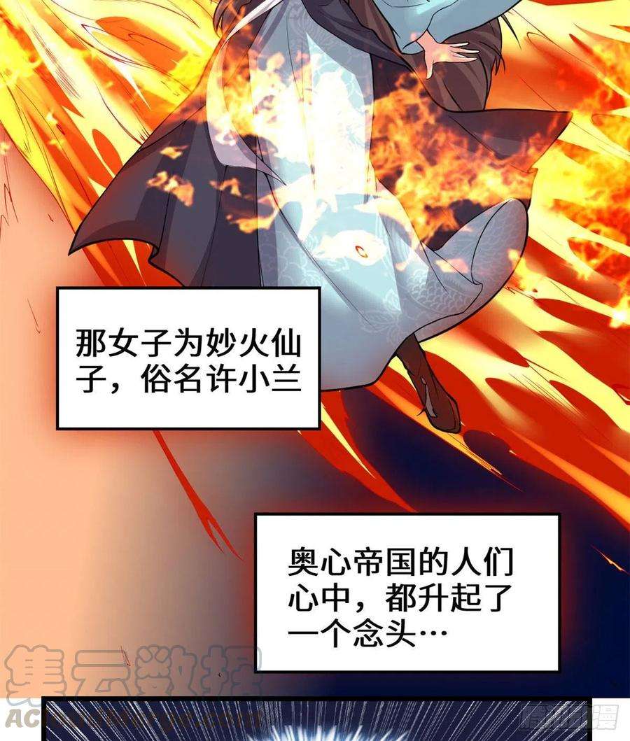 我修的可能是假仙200 雌雄双煞？