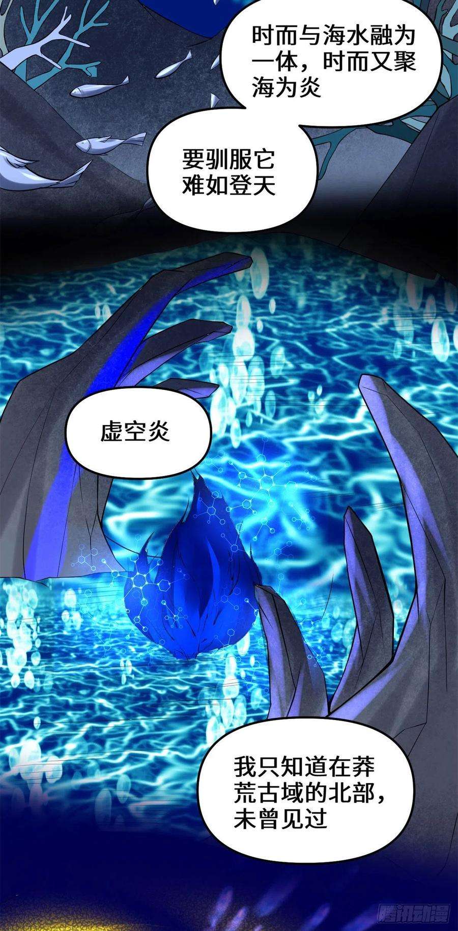 我修的可能是假仙202 嗝~烧饼味