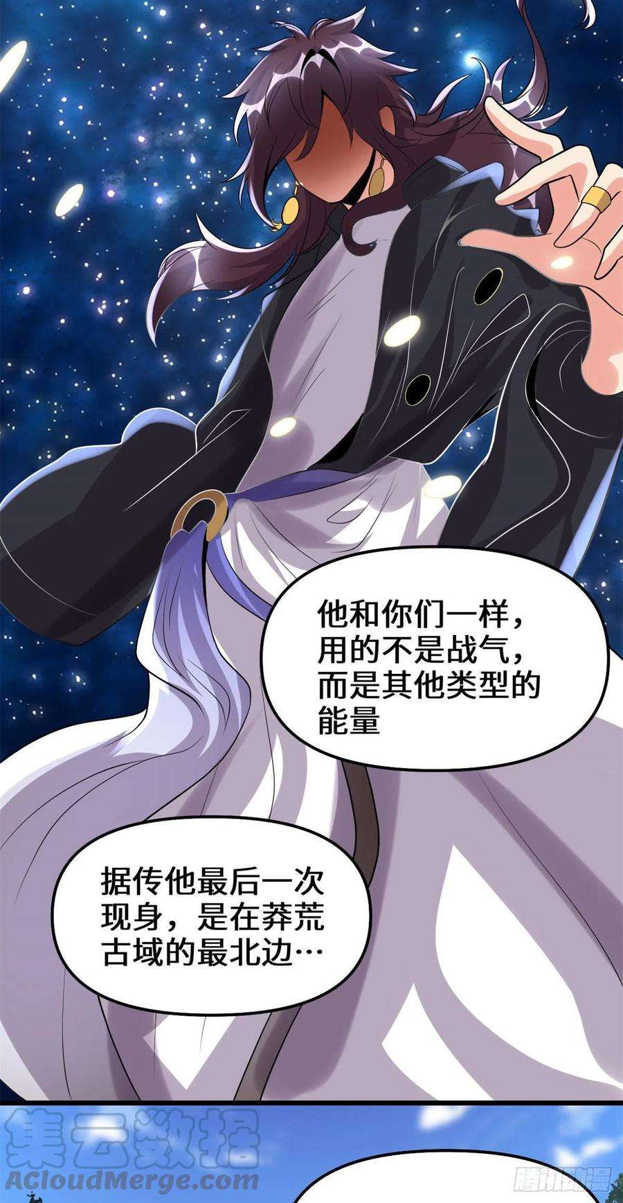 我修的可能是假仙202 嗝~烧饼味
