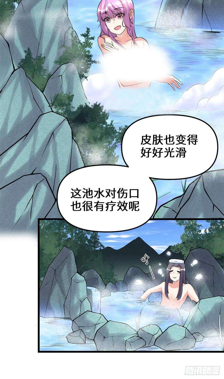我修的可能是假仙203 安林剑仙，女帝找你