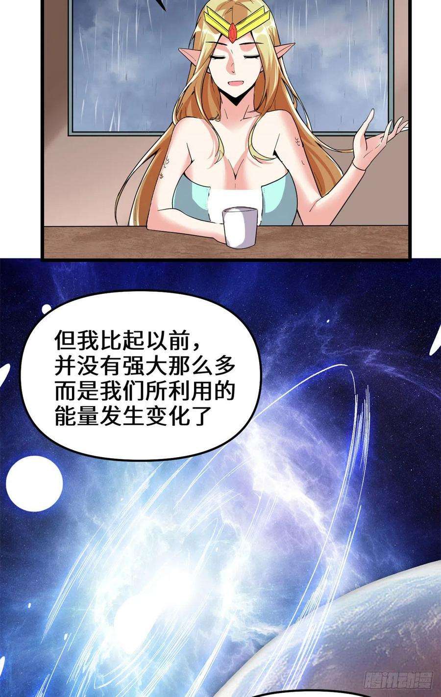 我修的可能是假仙204 做个交易