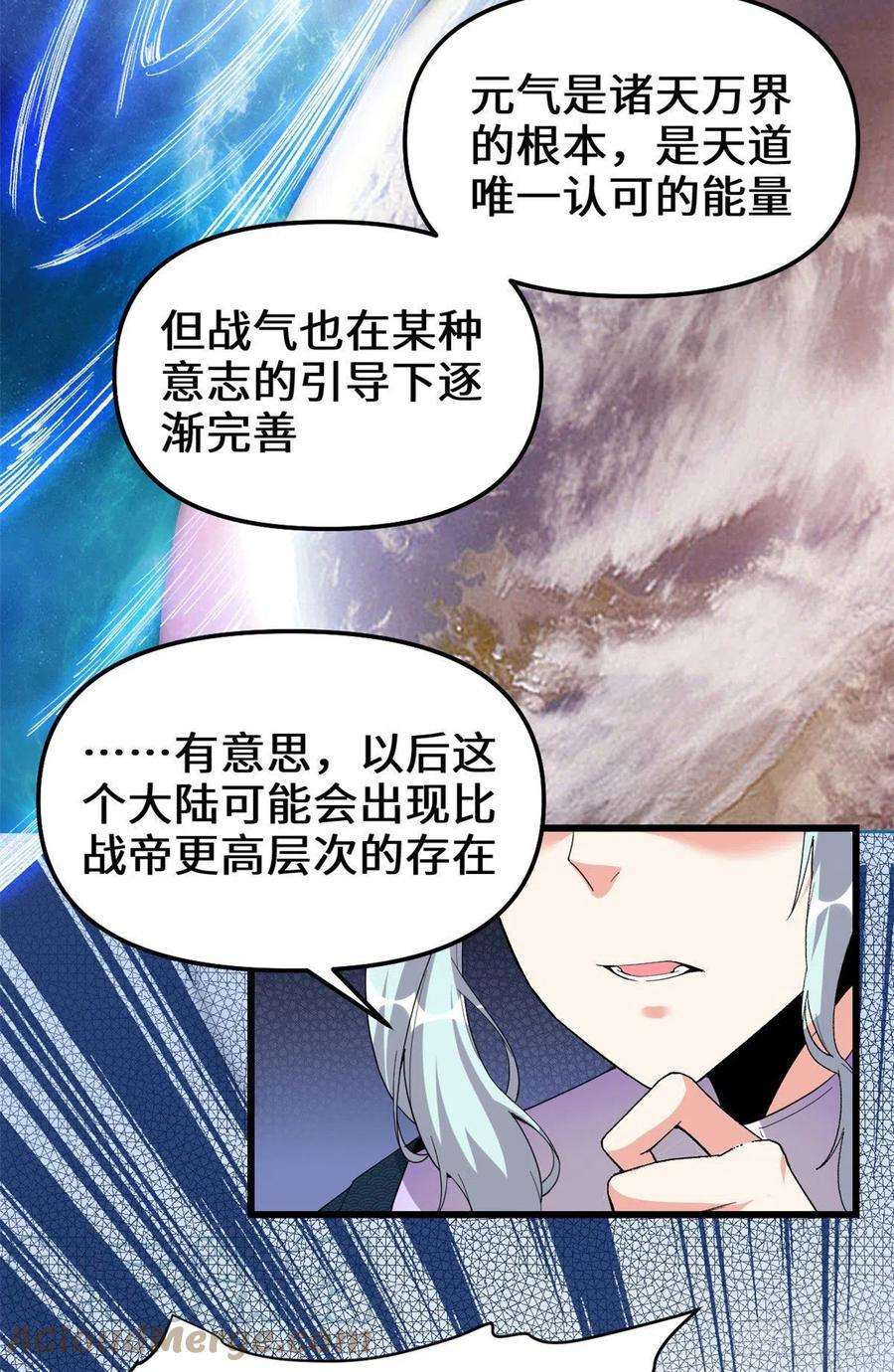 我修的可能是假仙204 做个交易