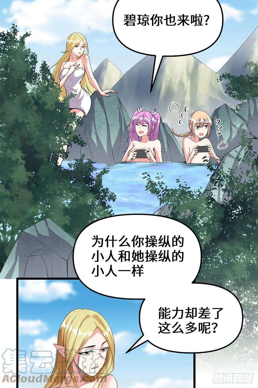 我修的可能是假仙204 做个交易