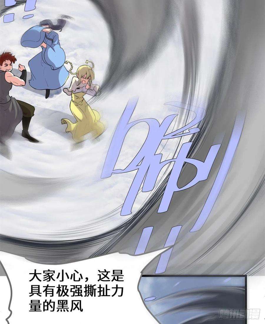 我修的可能是假仙205 不寒而栗
