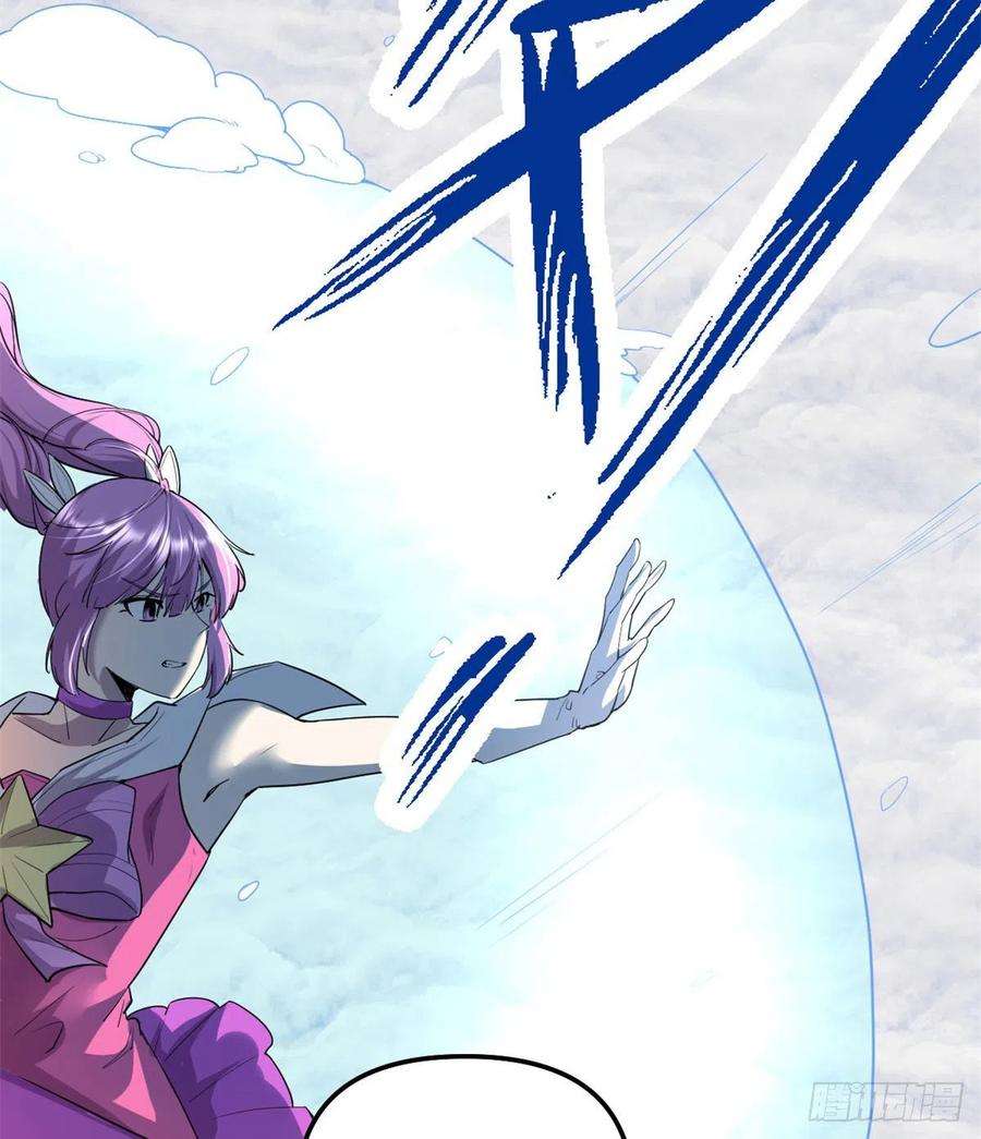 我修的可能是假仙205 不寒而栗