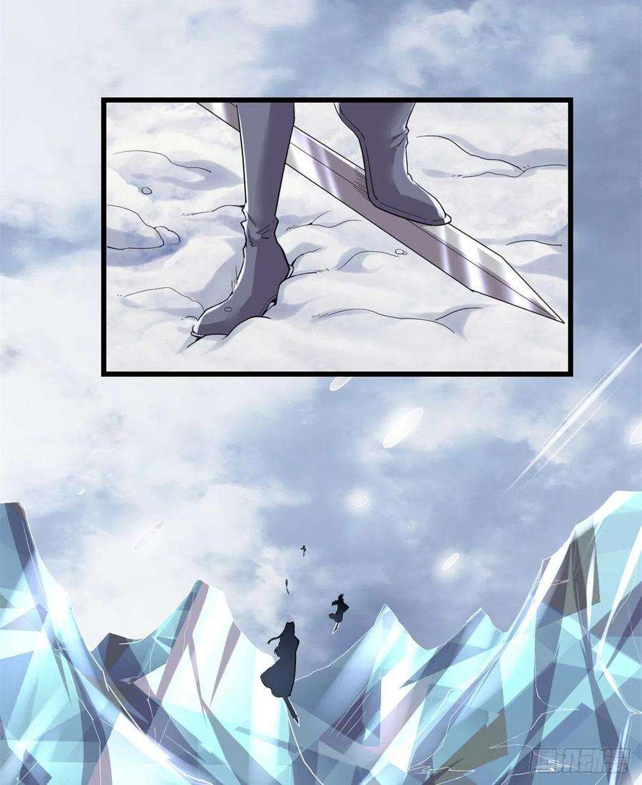 我修的可能是假仙205 不寒而栗