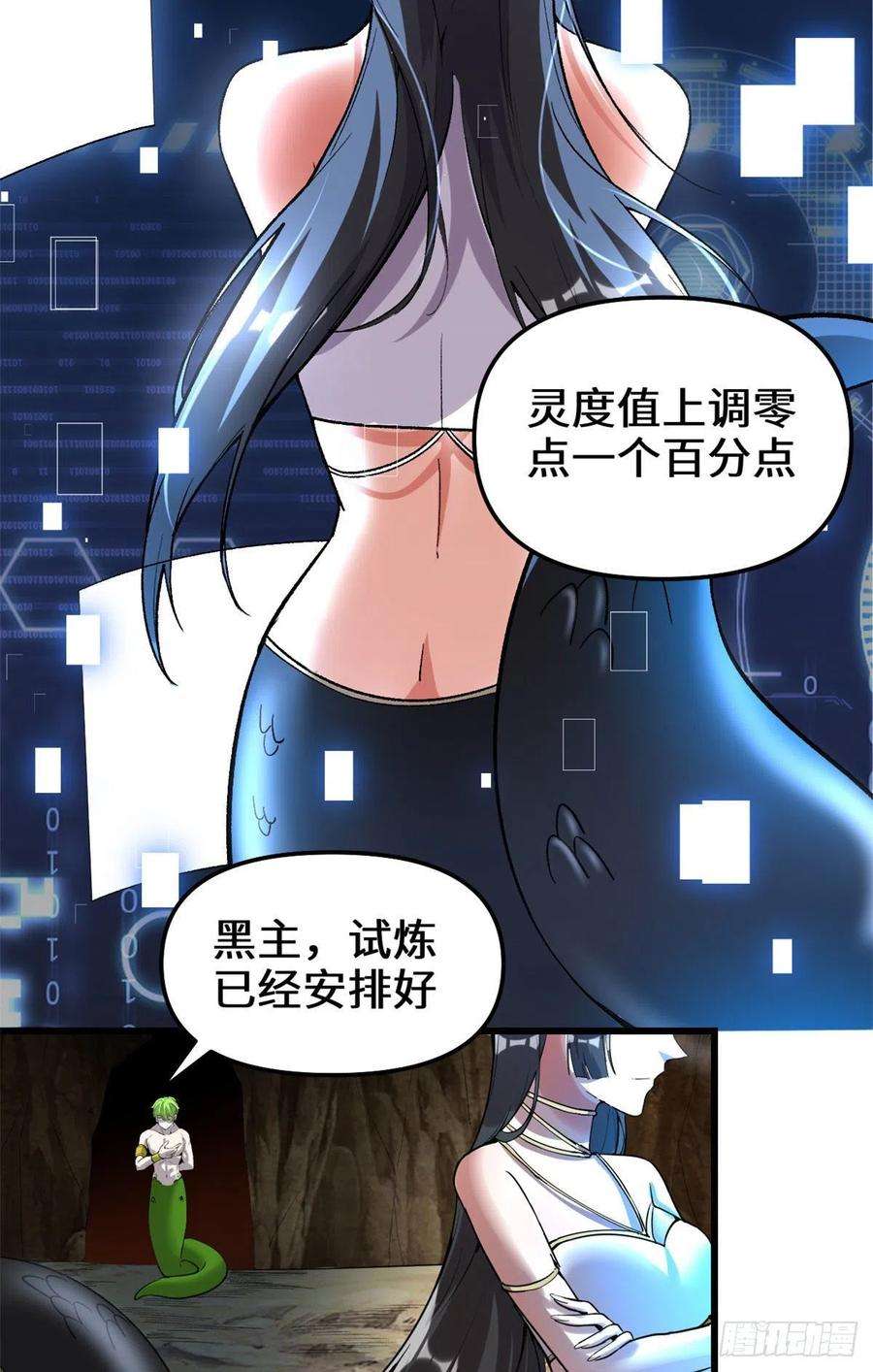 我修的可能是假仙208 还能调整难度？！