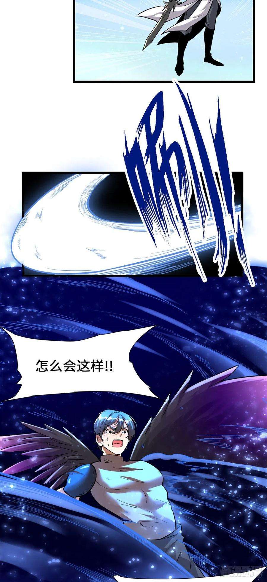 我修的可能是假仙209 太看不起人！