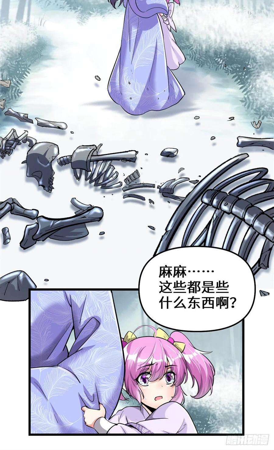 我修的可能是假仙211 不曾提及的往事