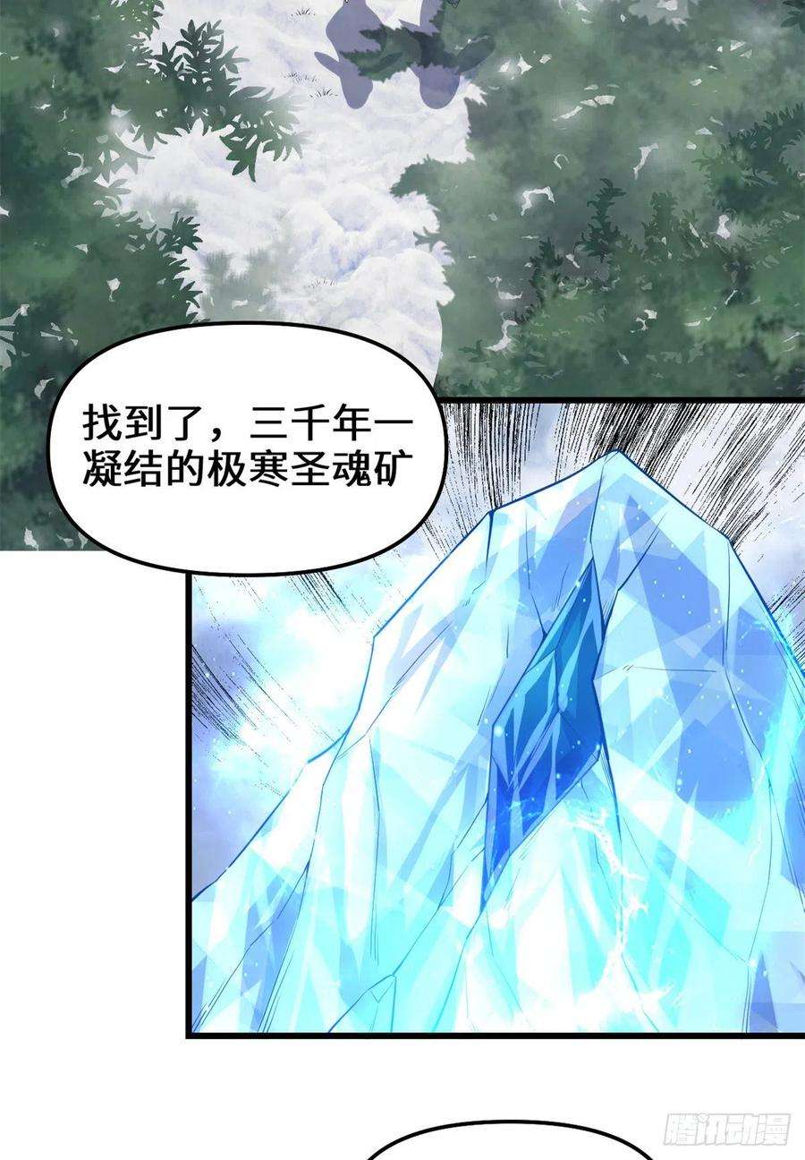 我修的可能是假仙211 不曾提及的往事