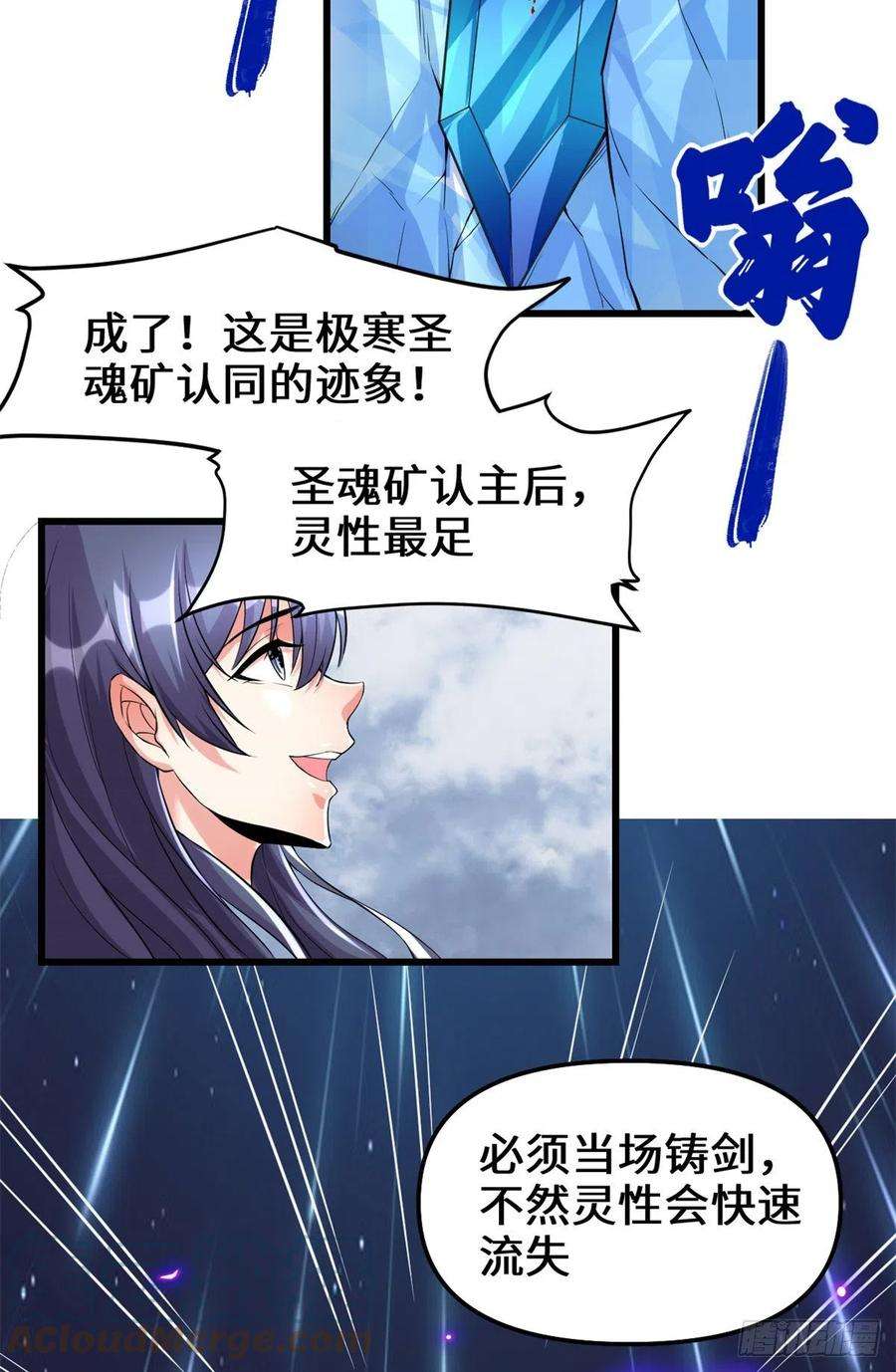 我修的可能是假仙211 不曾提及的往事