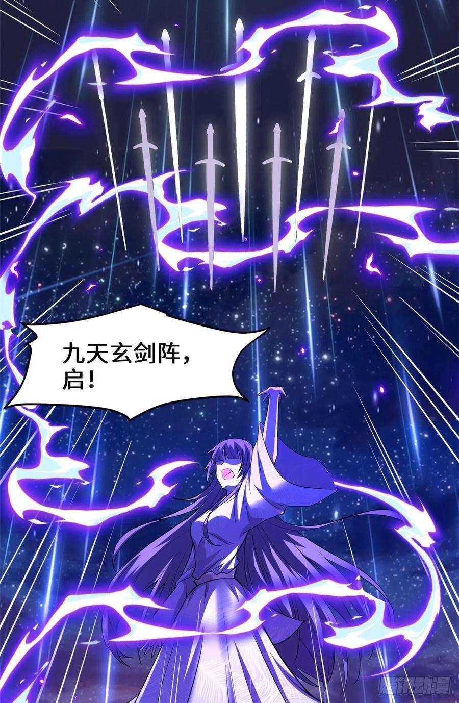 我修的可能是假仙211 不曾提及的往事