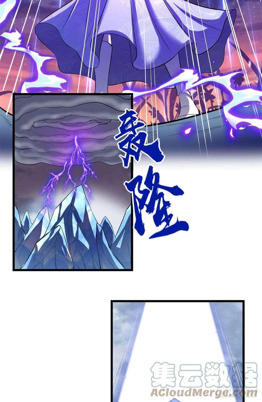 我修的可能是假仙211 不曾提及的往事