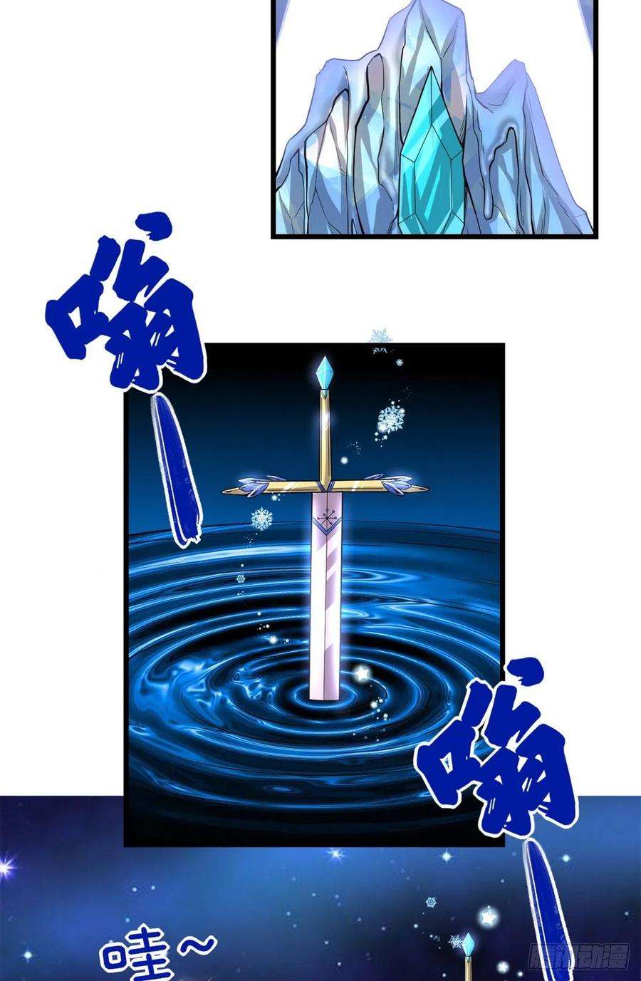 我修的可能是假仙211 不曾提及的往事