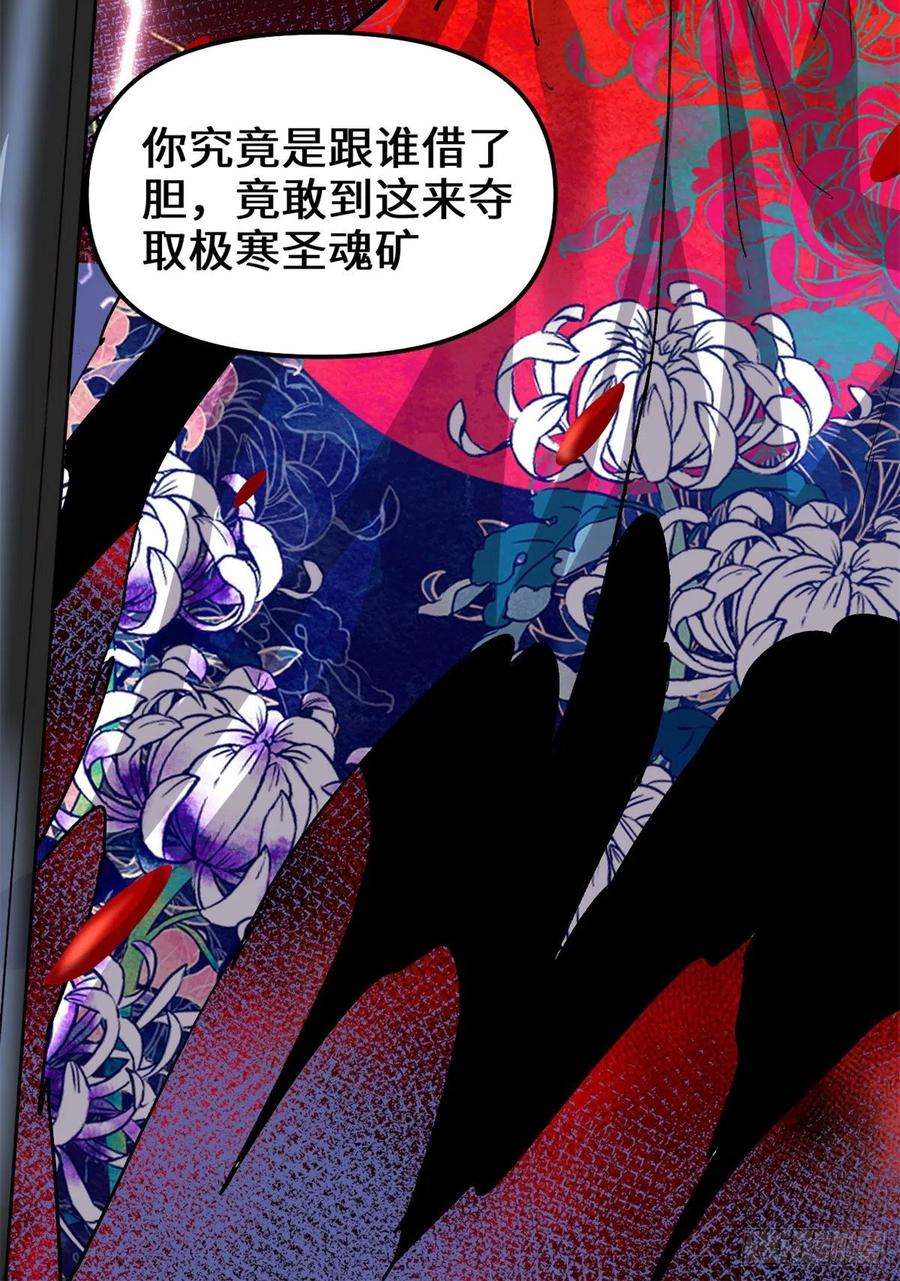 我修的可能是假仙211 不曾提及的往事