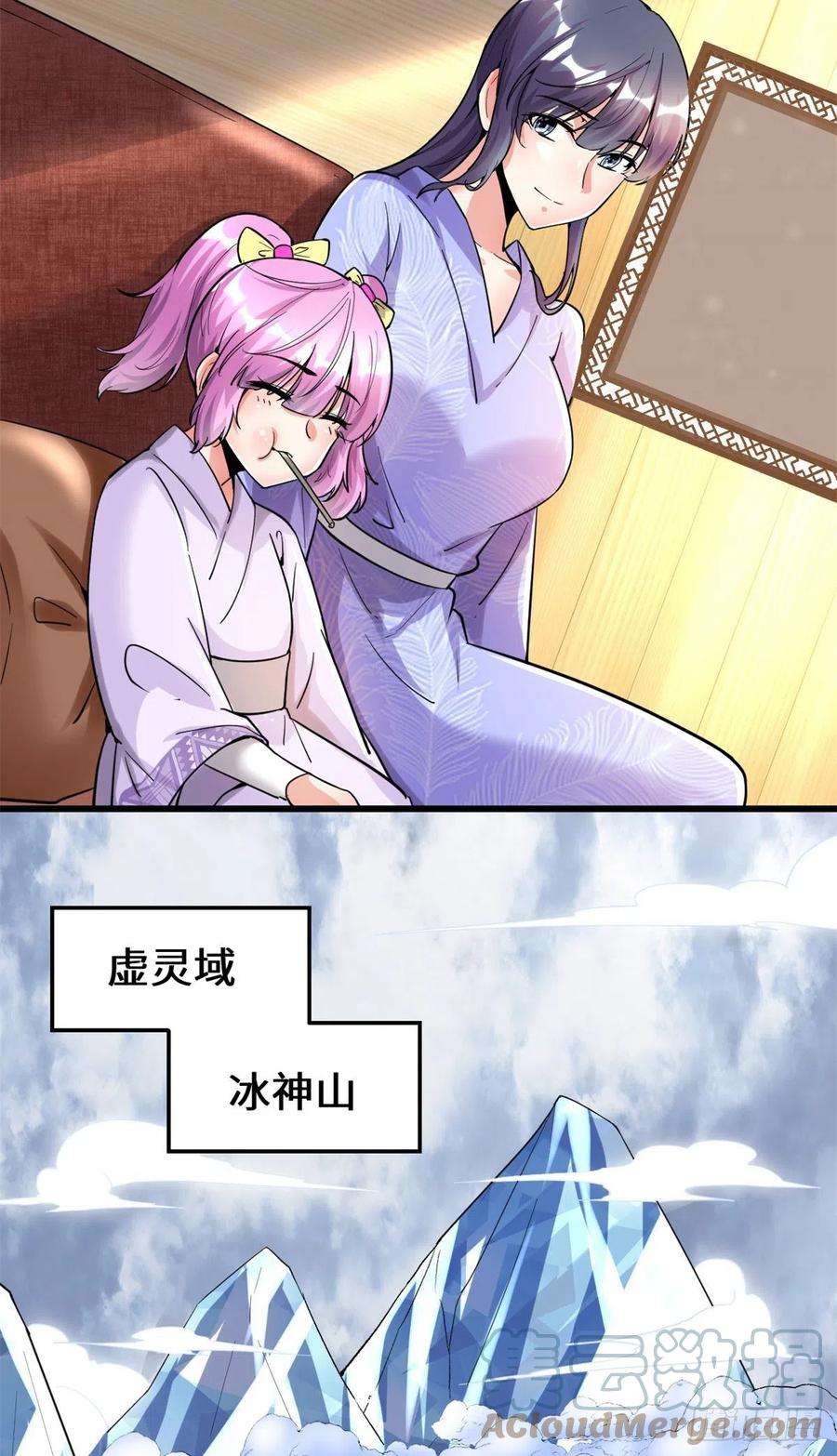 我修的可能是假仙211 不曾提及的往事