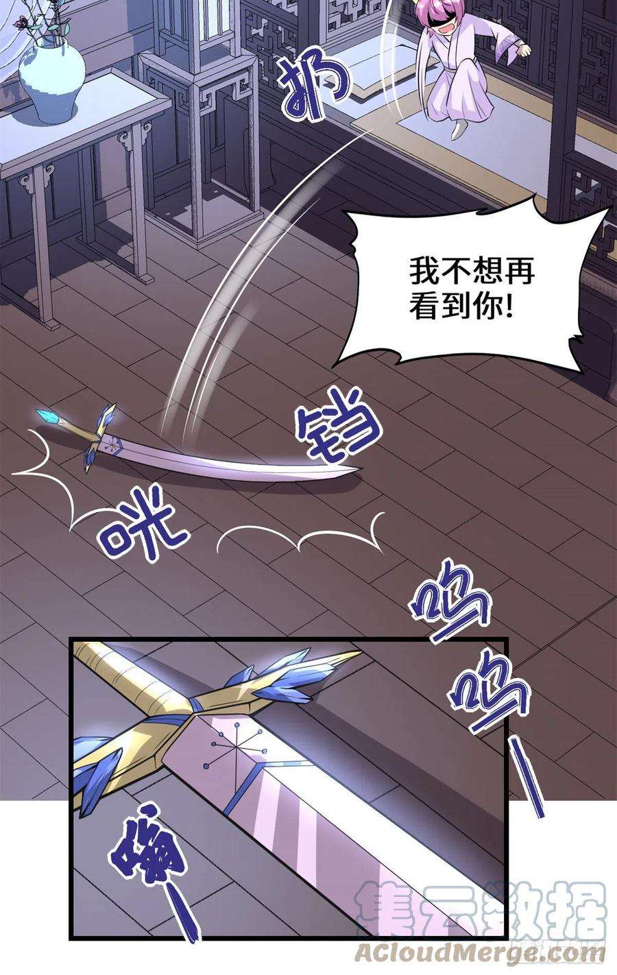我修的可能是假仙212 通过试炼