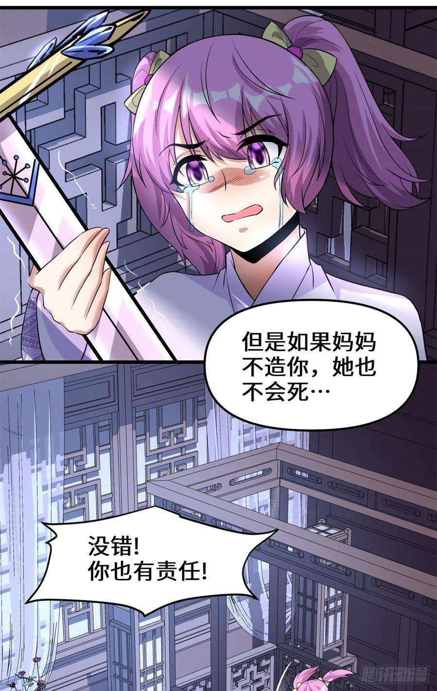 我修的可能是假仙212 通过试炼