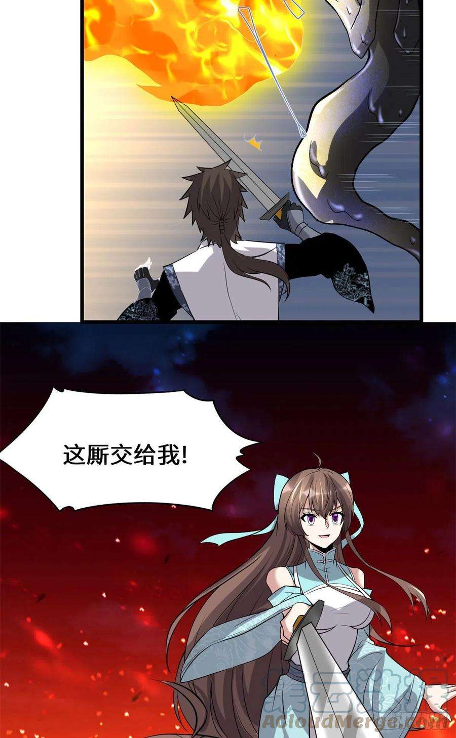 我修的可能是假仙213 角色扮演