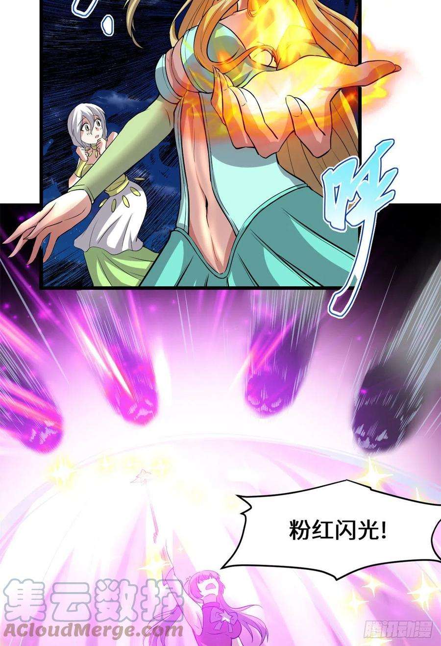 我修的可能是假仙213 角色扮演