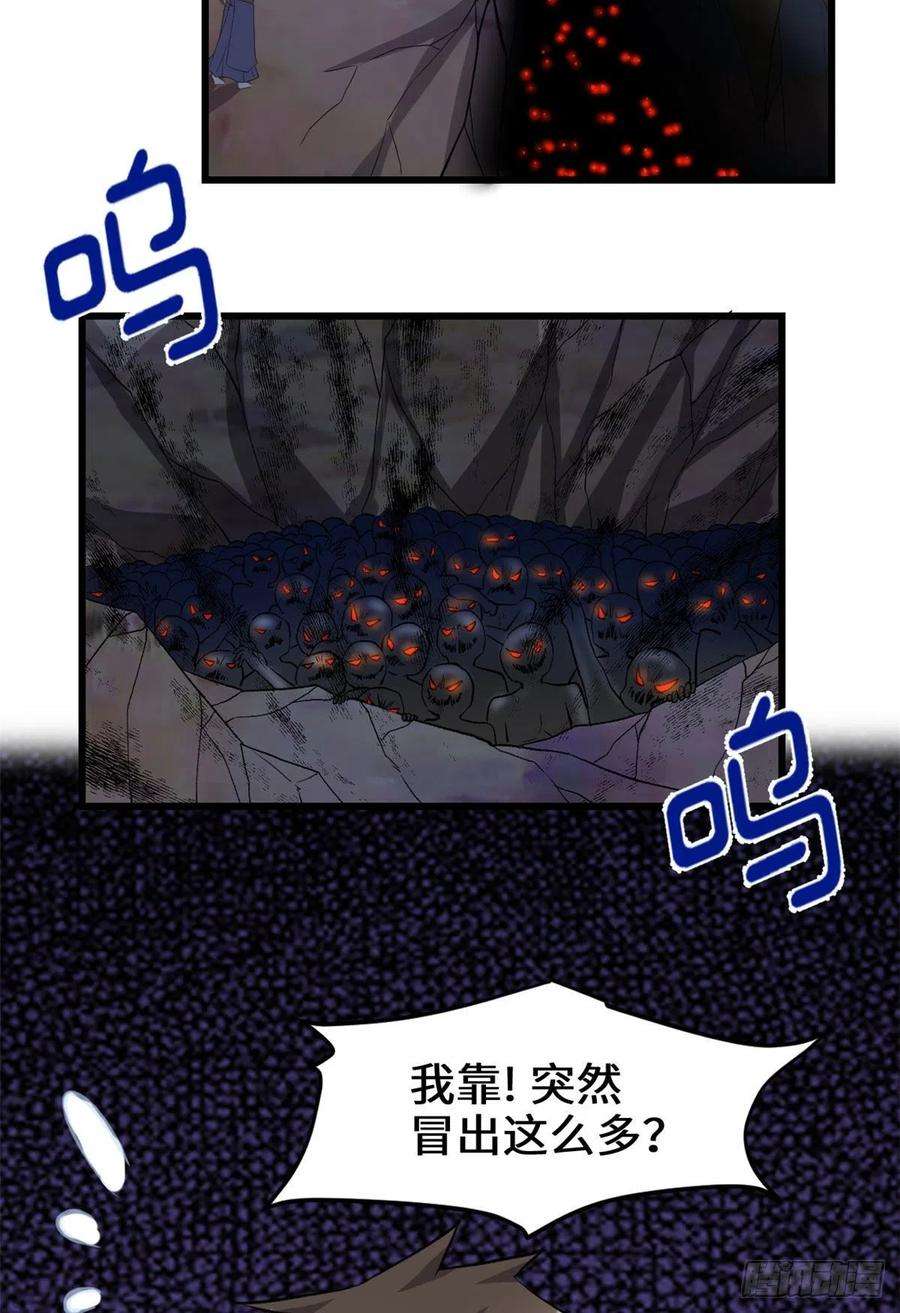 我修的可能是假仙213 角色扮演