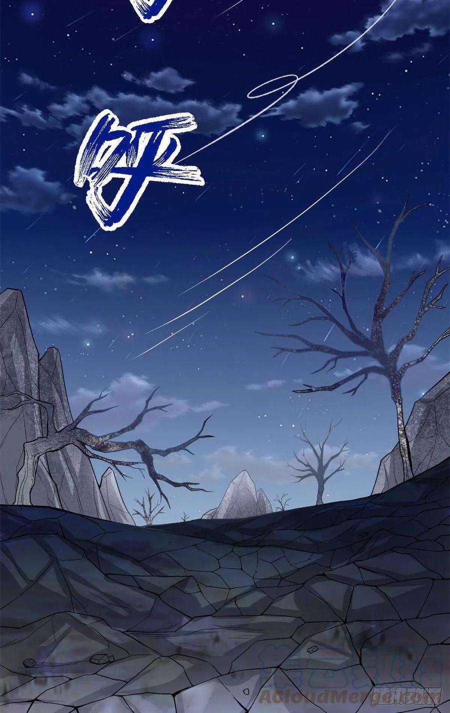 我修的可能是假仙213 角色扮演