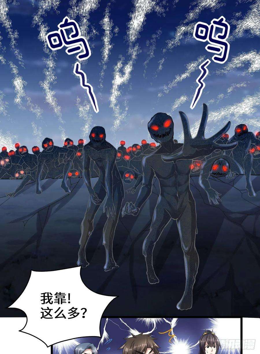 我修的可能是假仙214 焚决大成