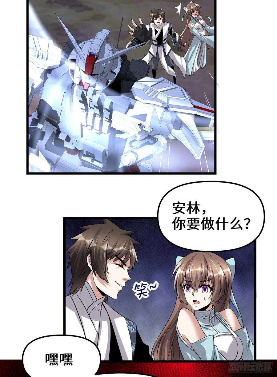 我修的可能是假仙214 焚决大成