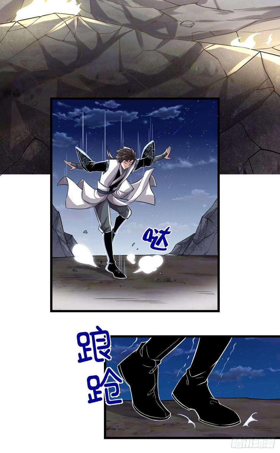 我修的可能是假仙214 焚决大成
