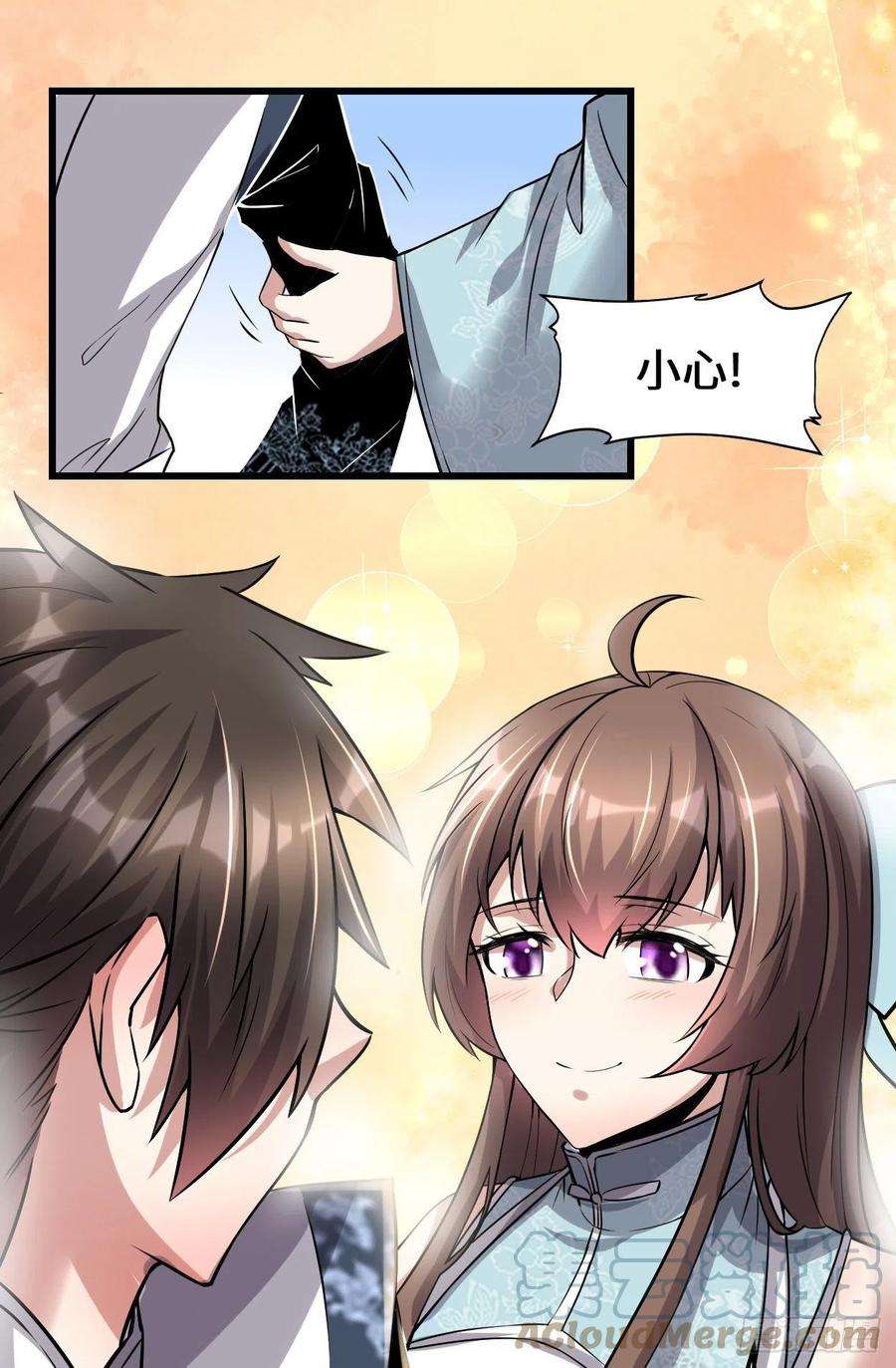 我修的可能是假仙214 焚决大成