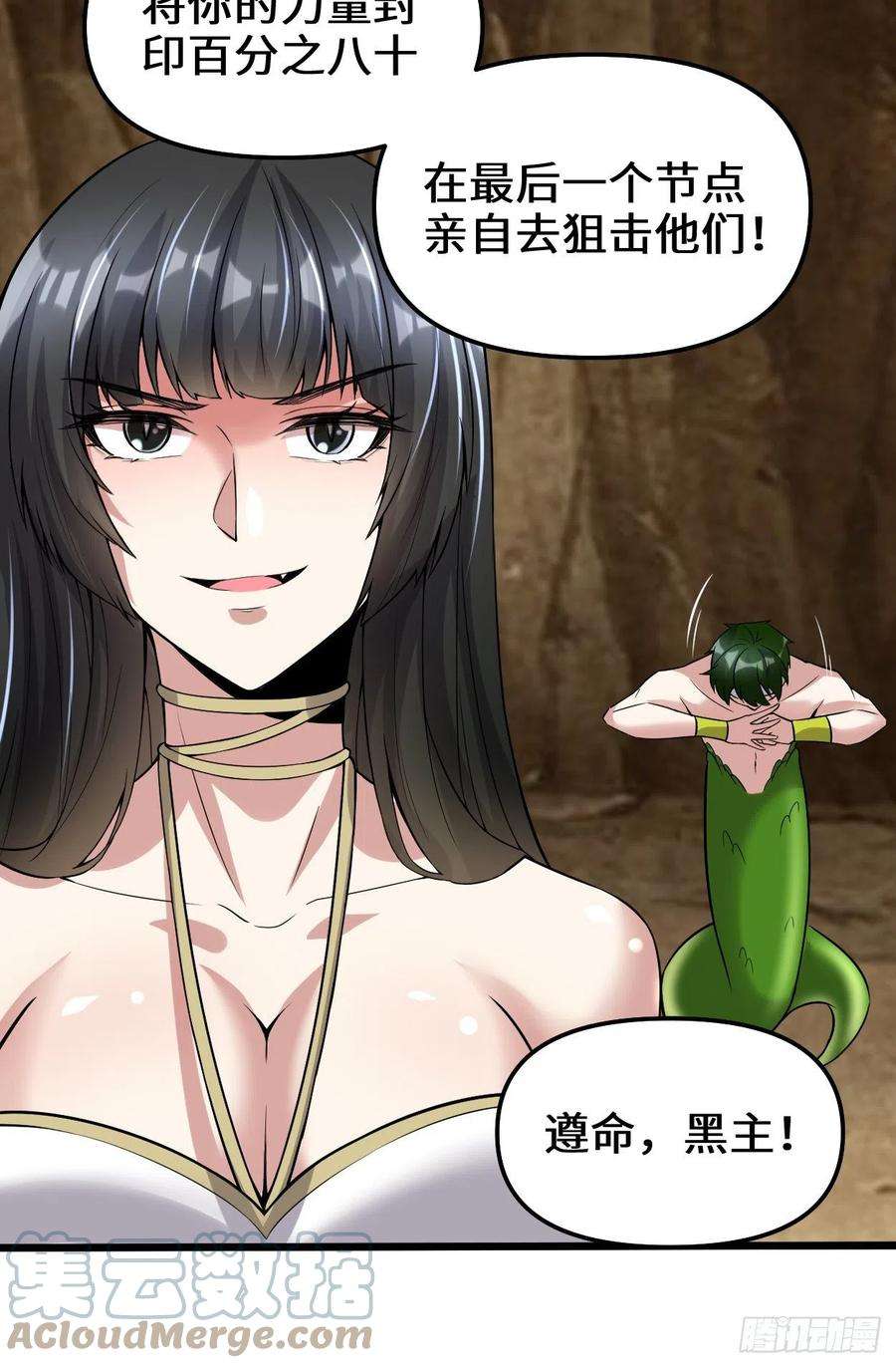 我修的可能是假仙214 焚决大成
