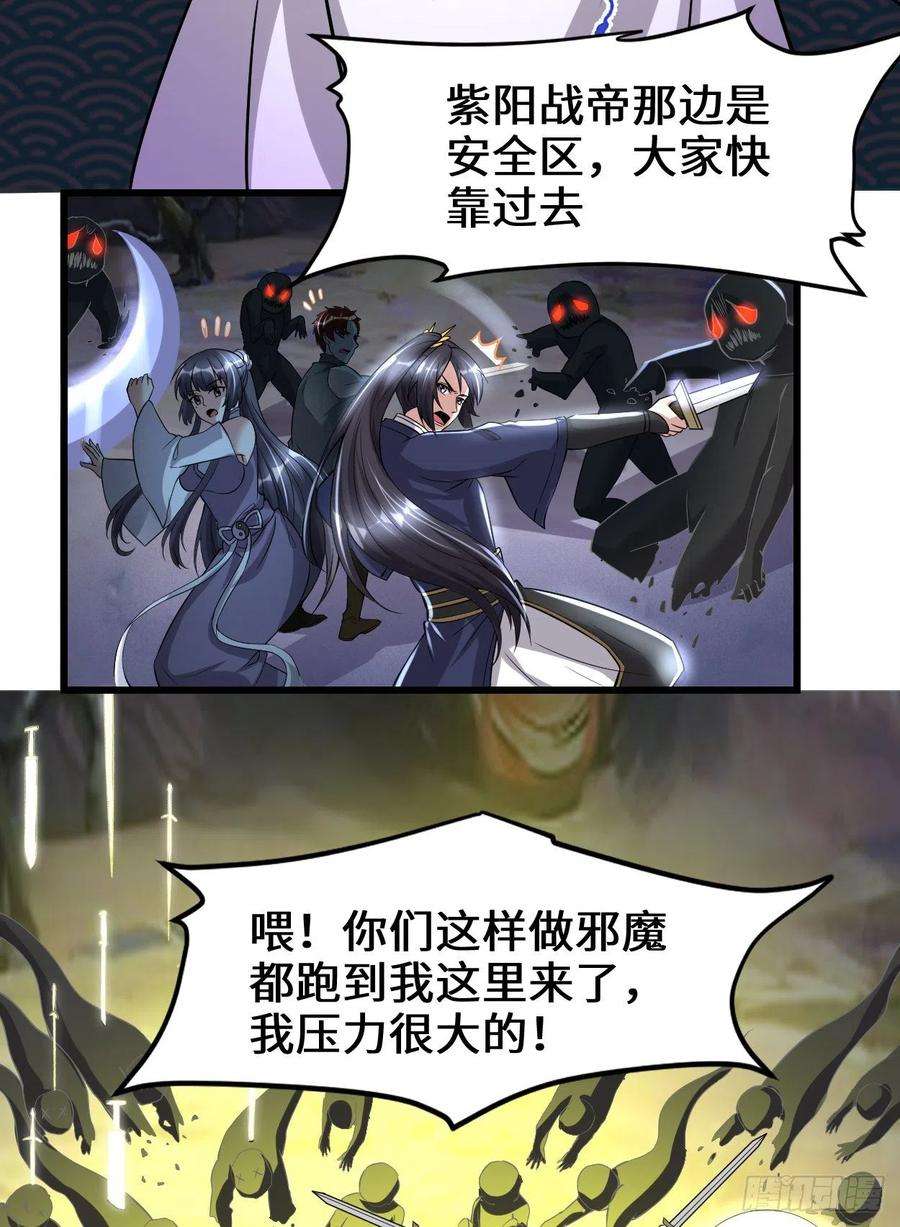 我修的可能是假仙214 焚决大成