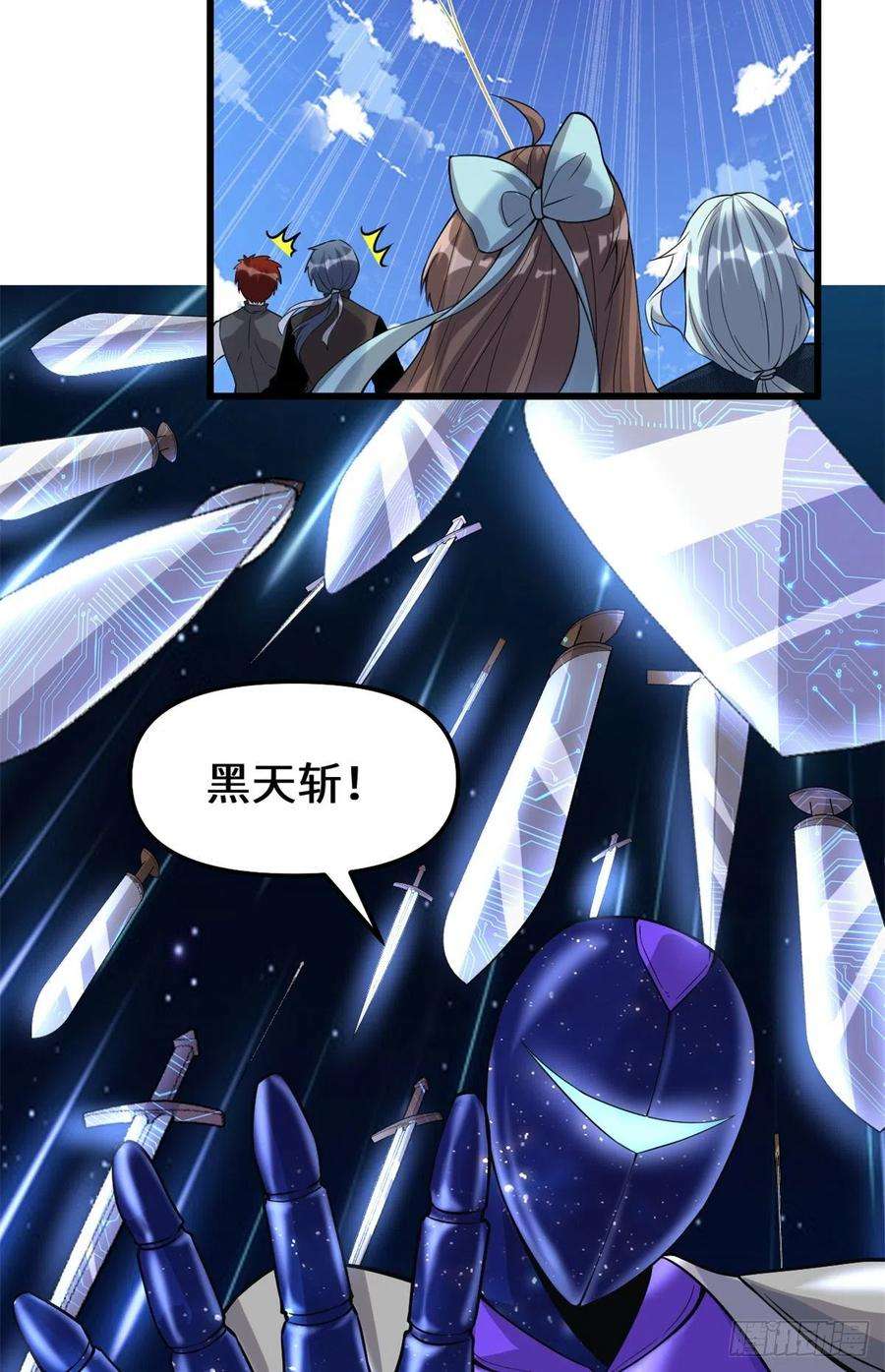 我修的可能是假仙215 大战光头男