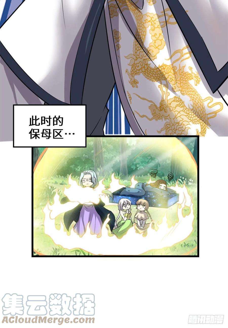 我修的可能是假仙215 大战光头男