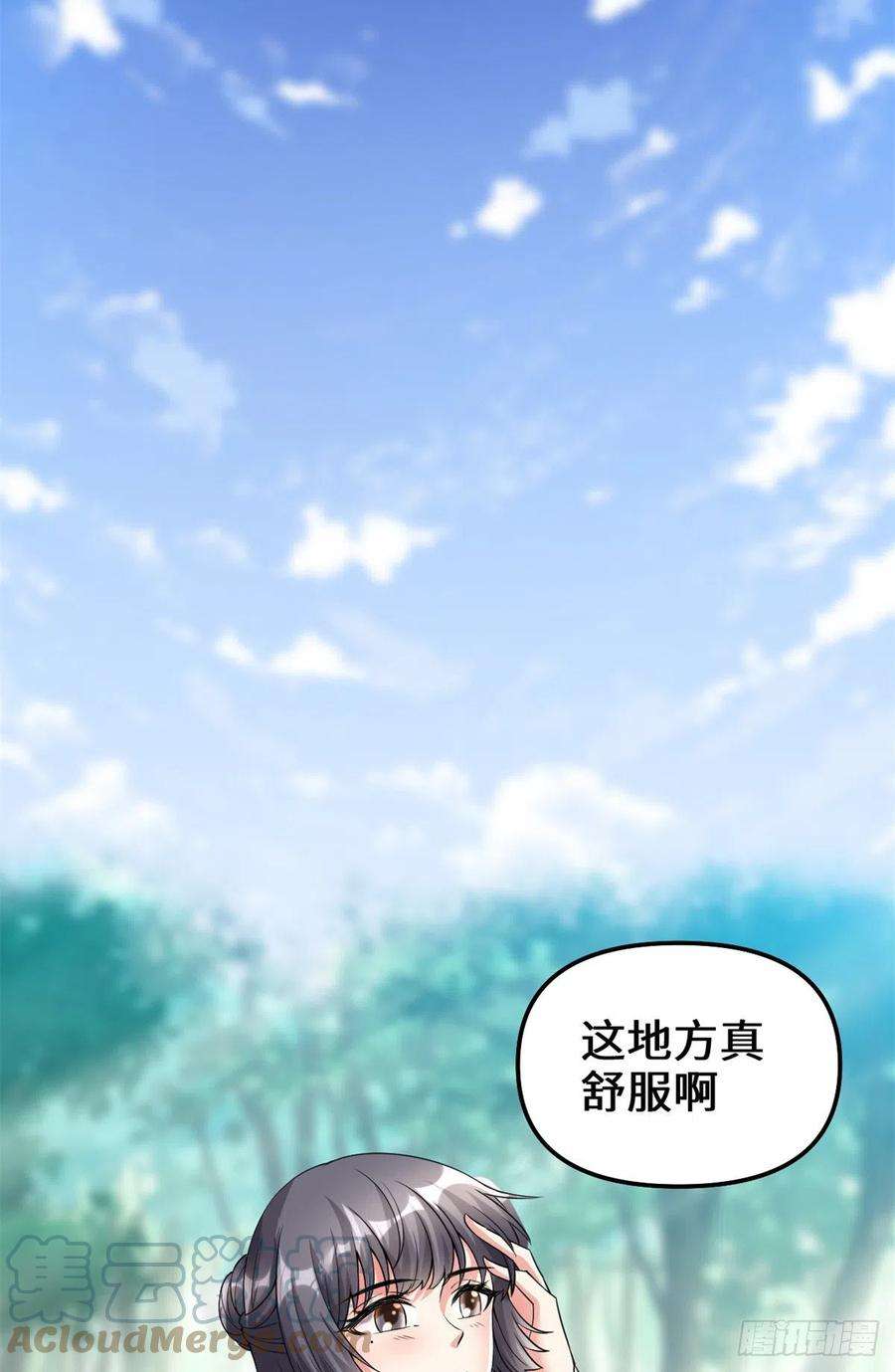 我修的可能是假仙215 大战光头男