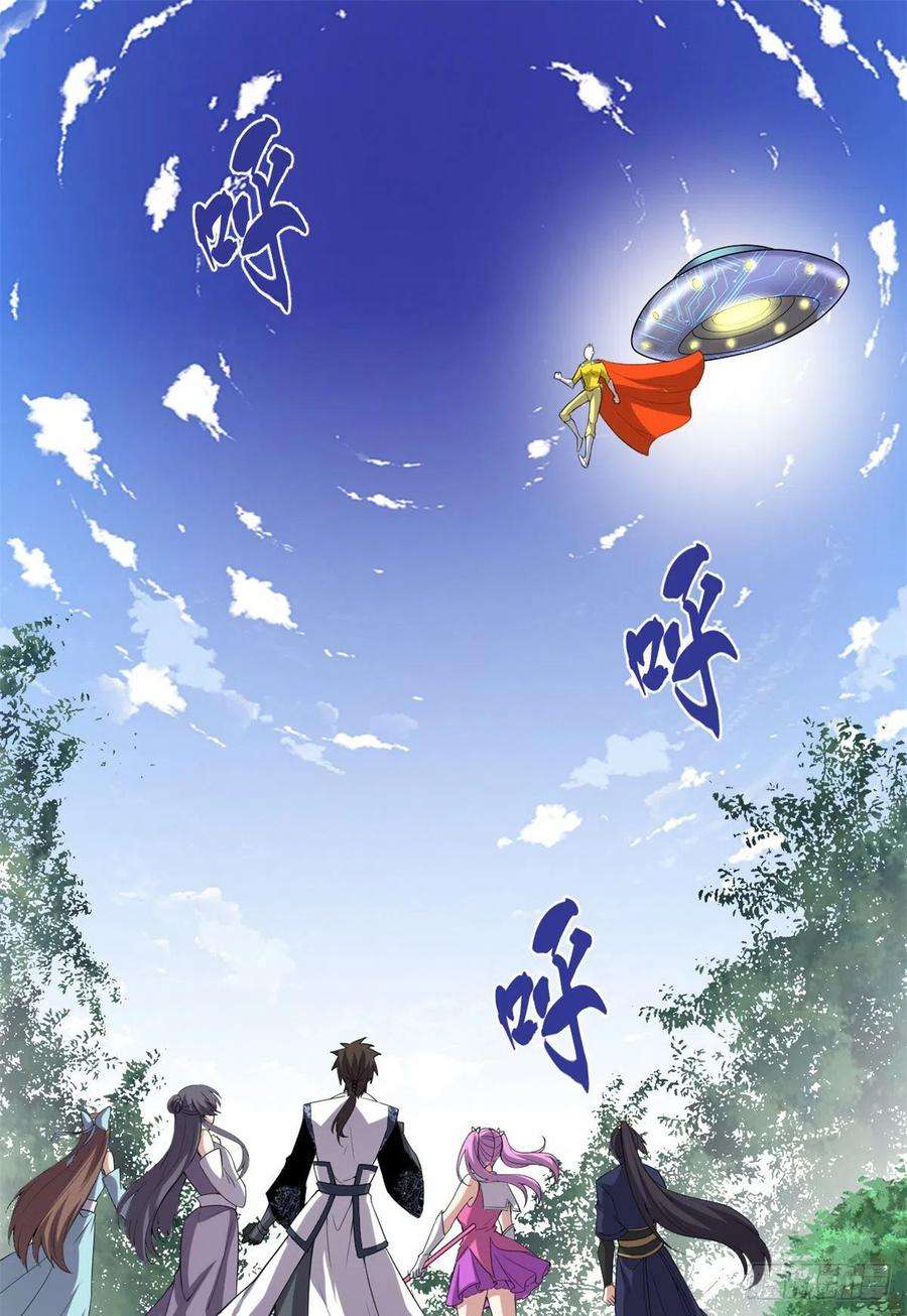 我修的可能是假仙216 赢了！