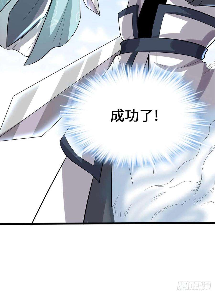 我修的可能是假仙216 赢了！