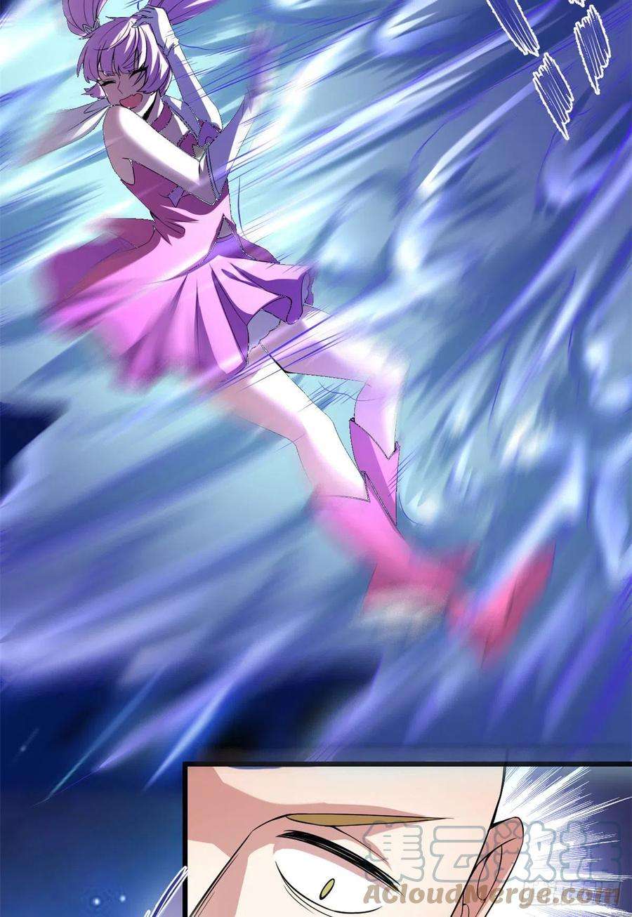 我修的可能是假仙216 赢了！