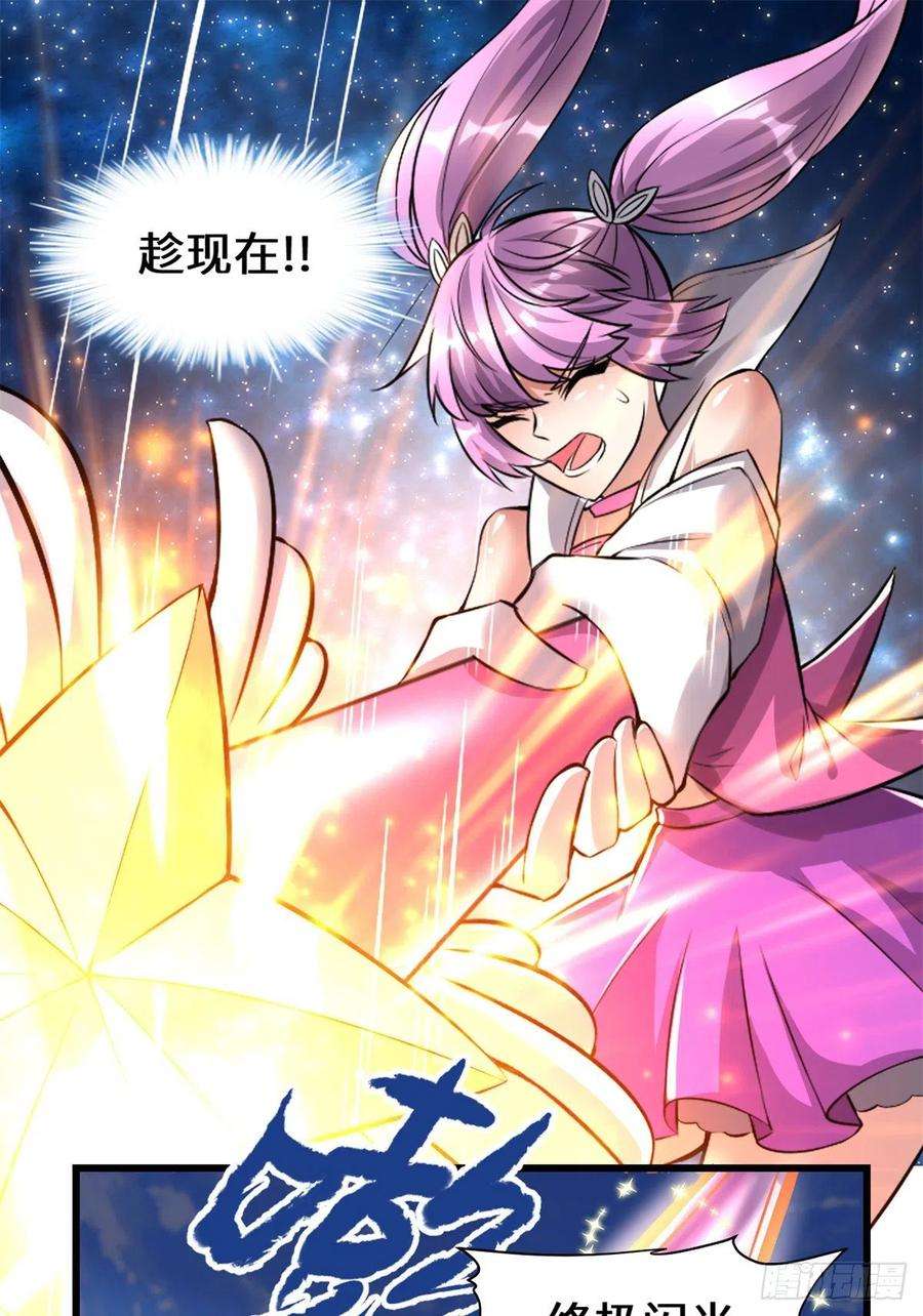 我修的可能是假仙217 实力悬殊