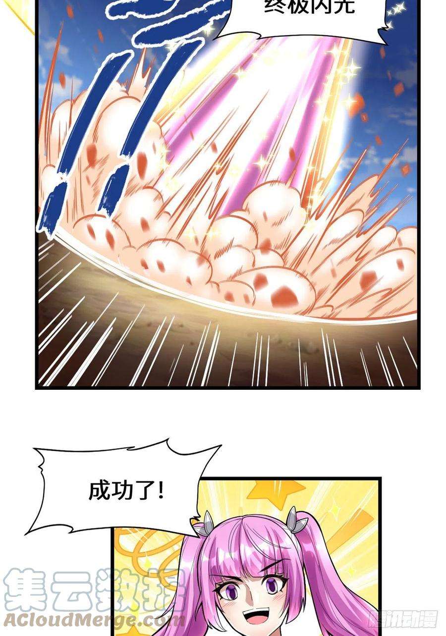 我修的可能是假仙217 实力悬殊