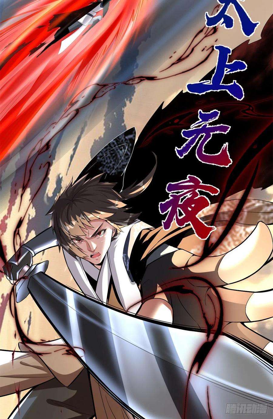 我修的可能是假仙218 刺客的用途！