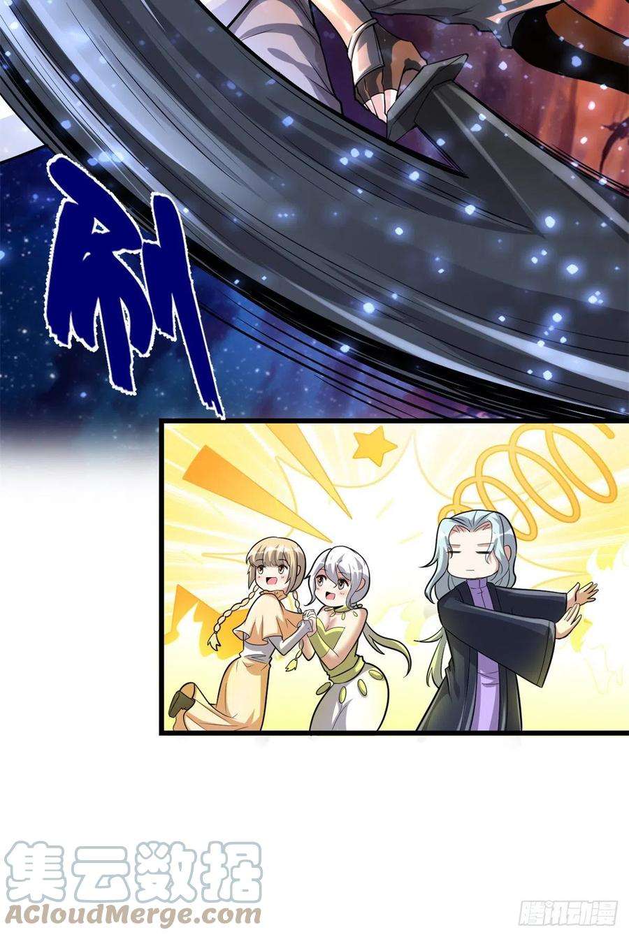 我修的可能是假仙218 刺客的用途！