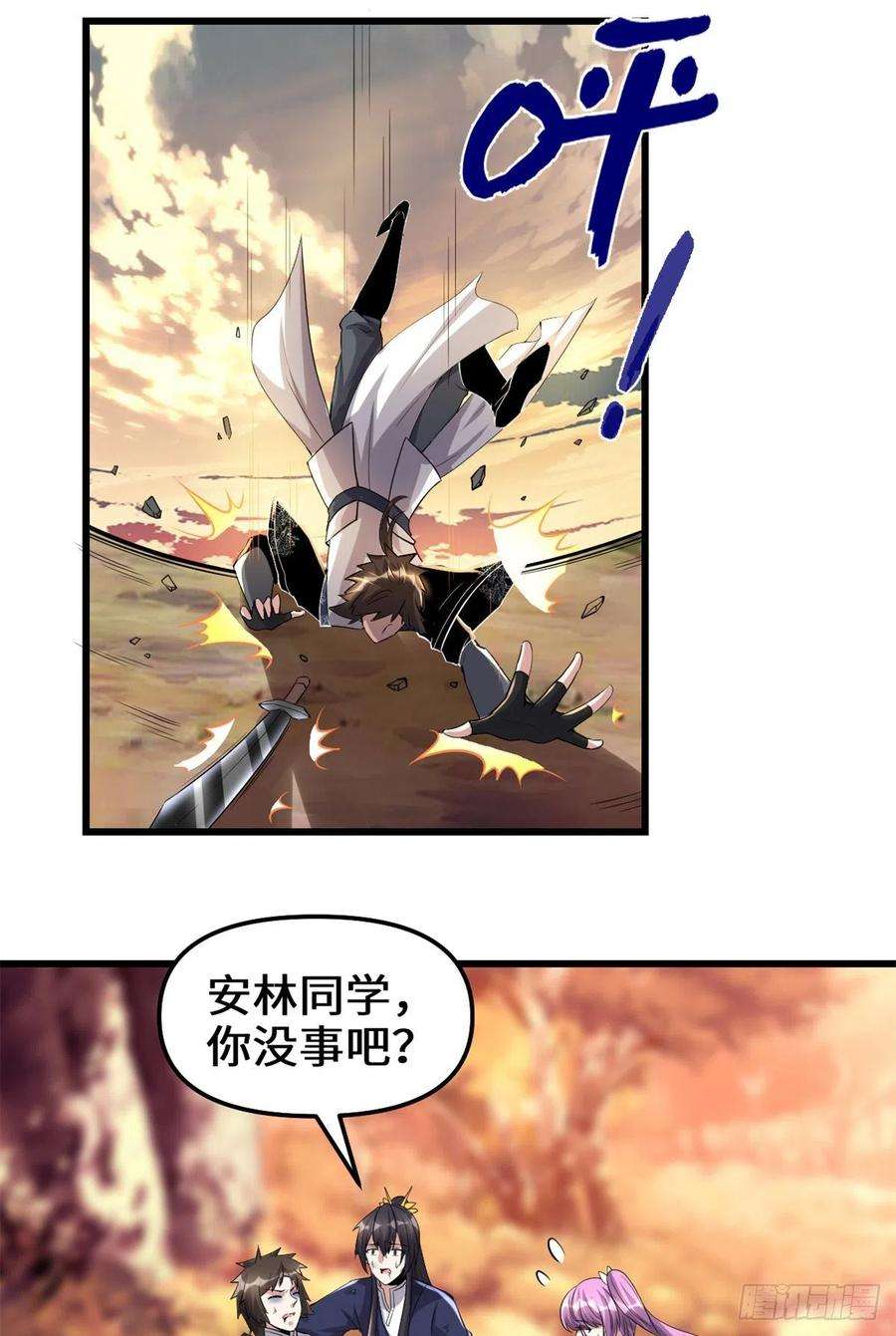 我修的可能是假仙218 刺客的用途！