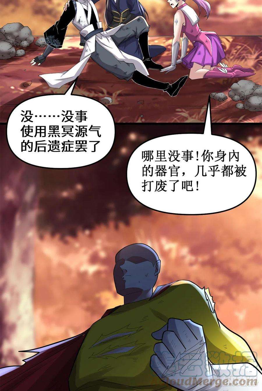 我修的可能是假仙218 刺客的用途！