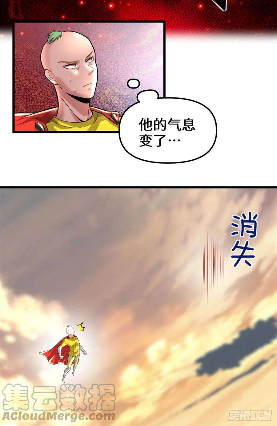 我修的可能是假仙218 刺客的用途！