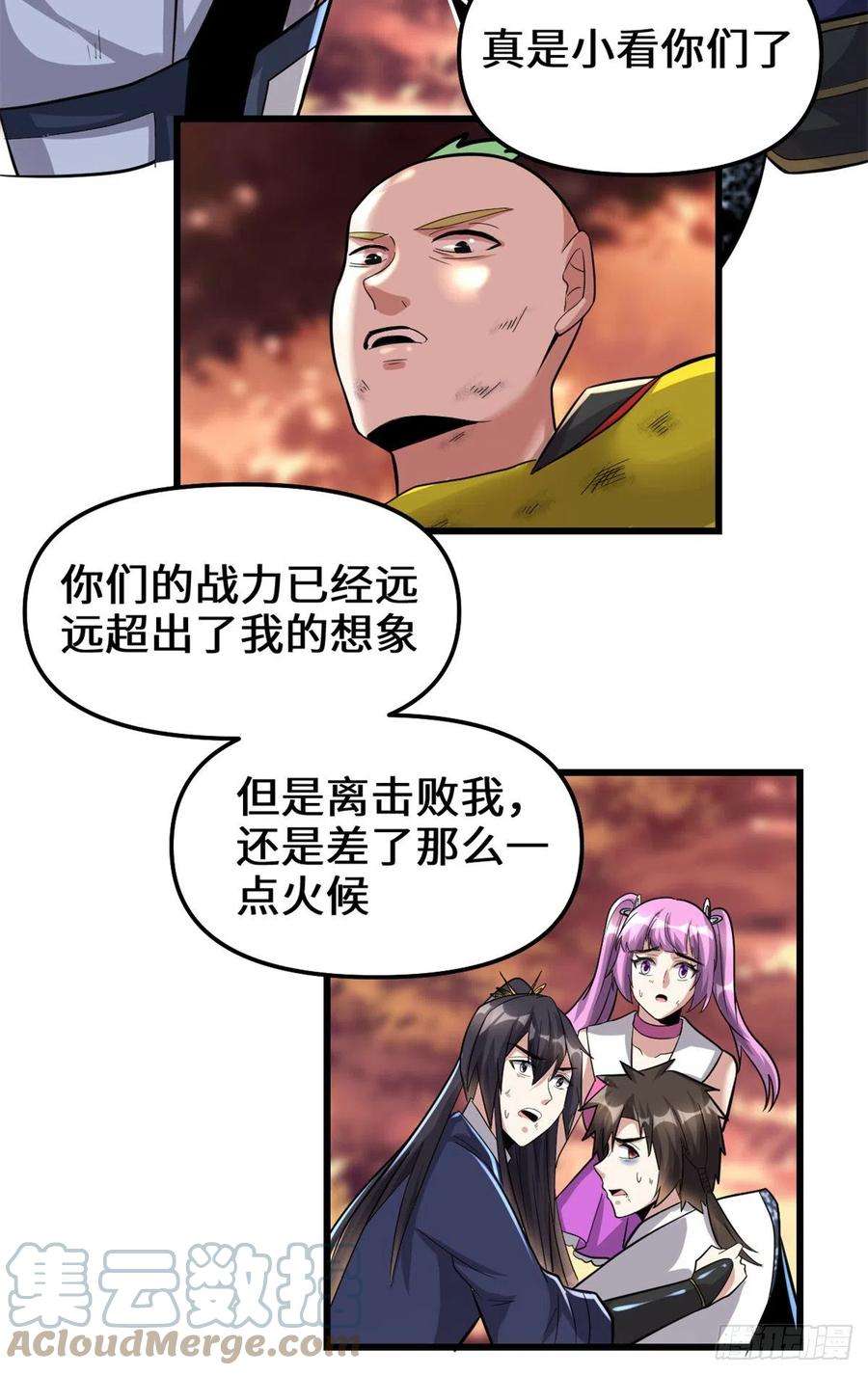 我修的可能是假仙218 刺客的用途！